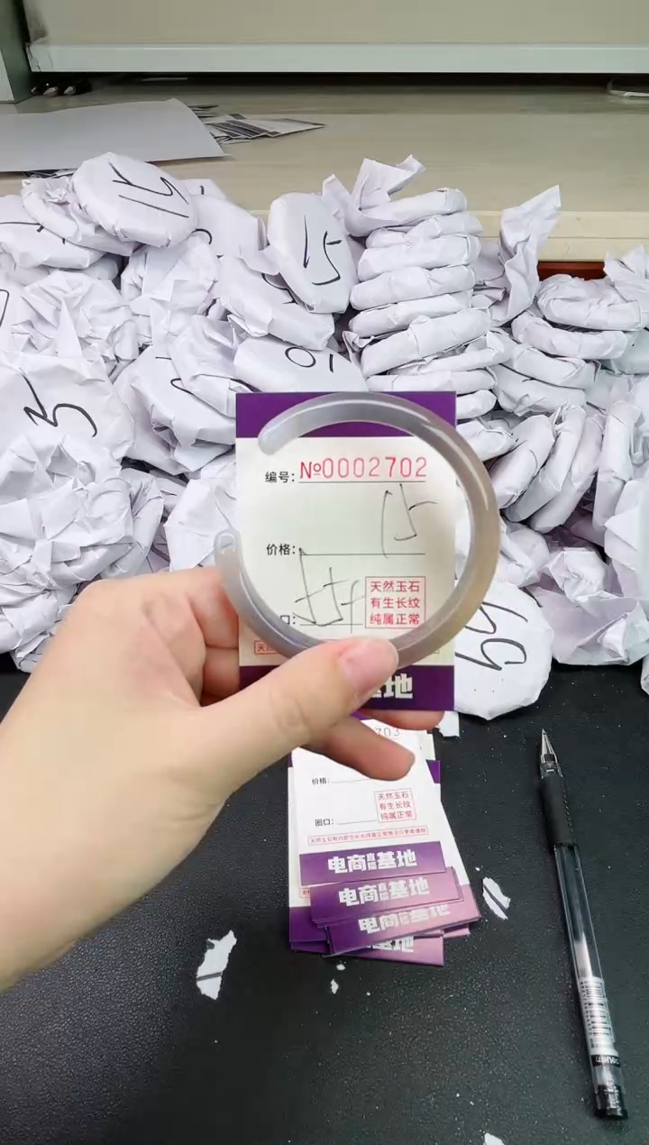 【闪购商品】玛瑙/玉髓手镯未镶嵌2702