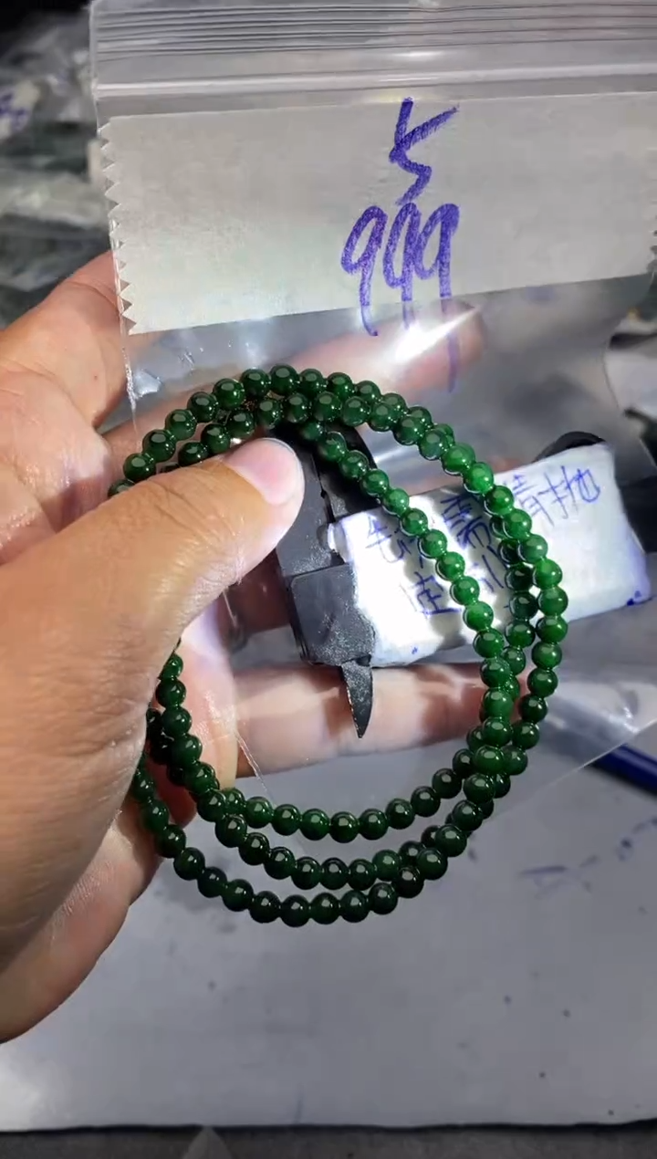 【闪购商品】定制翡翠合金毛货需抛光多样性拍一发一