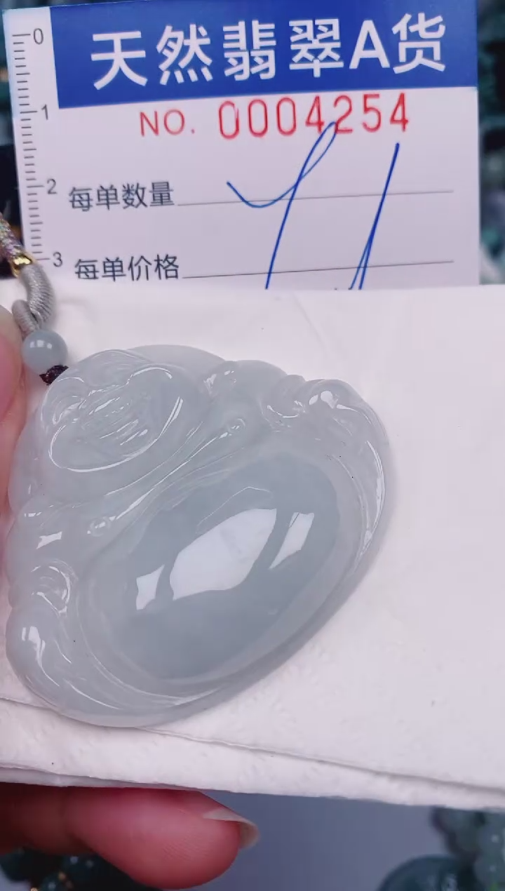 颈饰未镶嵌翡翠00004254
