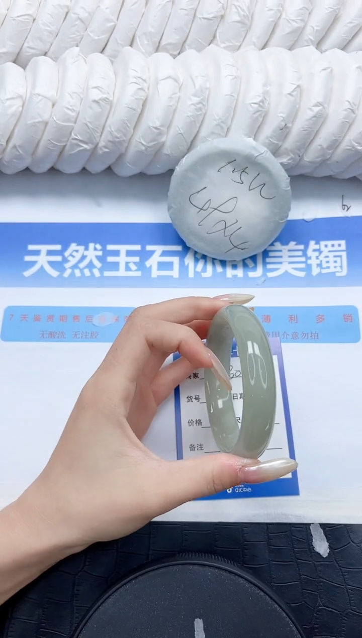 石英质玉手镯未镶嵌300-58.7