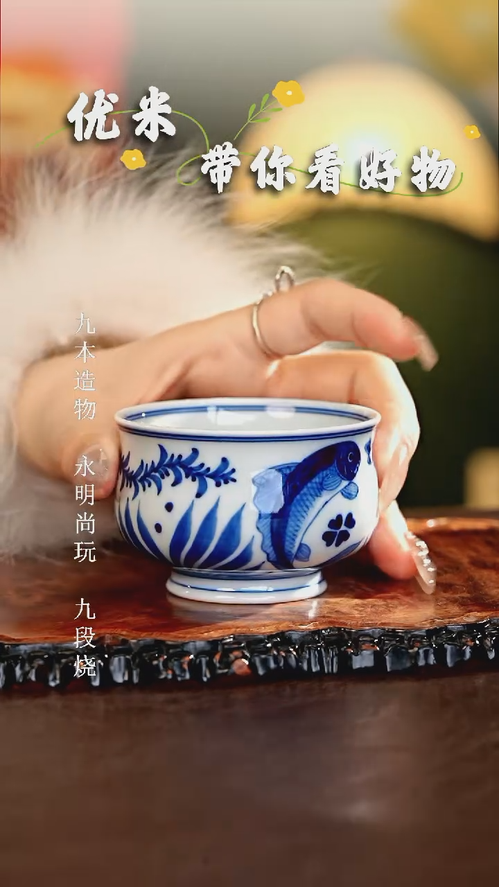 【闪购商品】瓷片...............