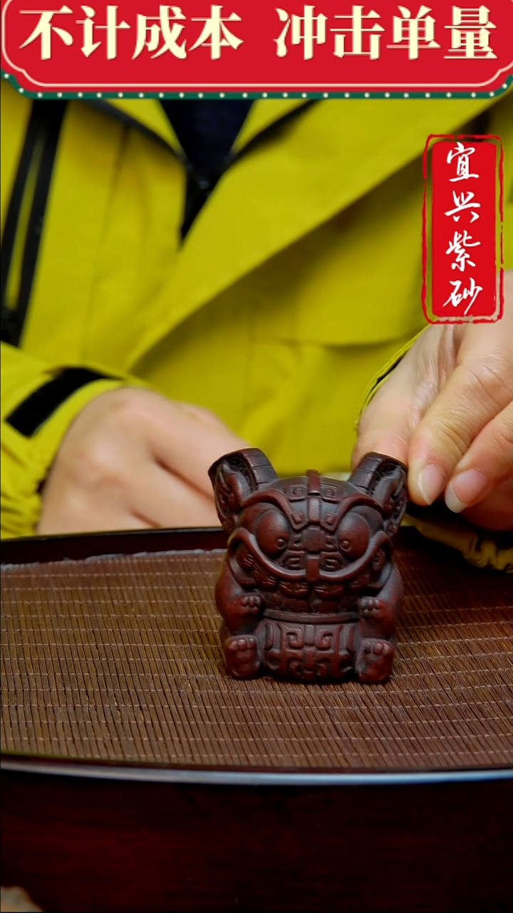 紫砂茶宠紫砂茶宠摆件