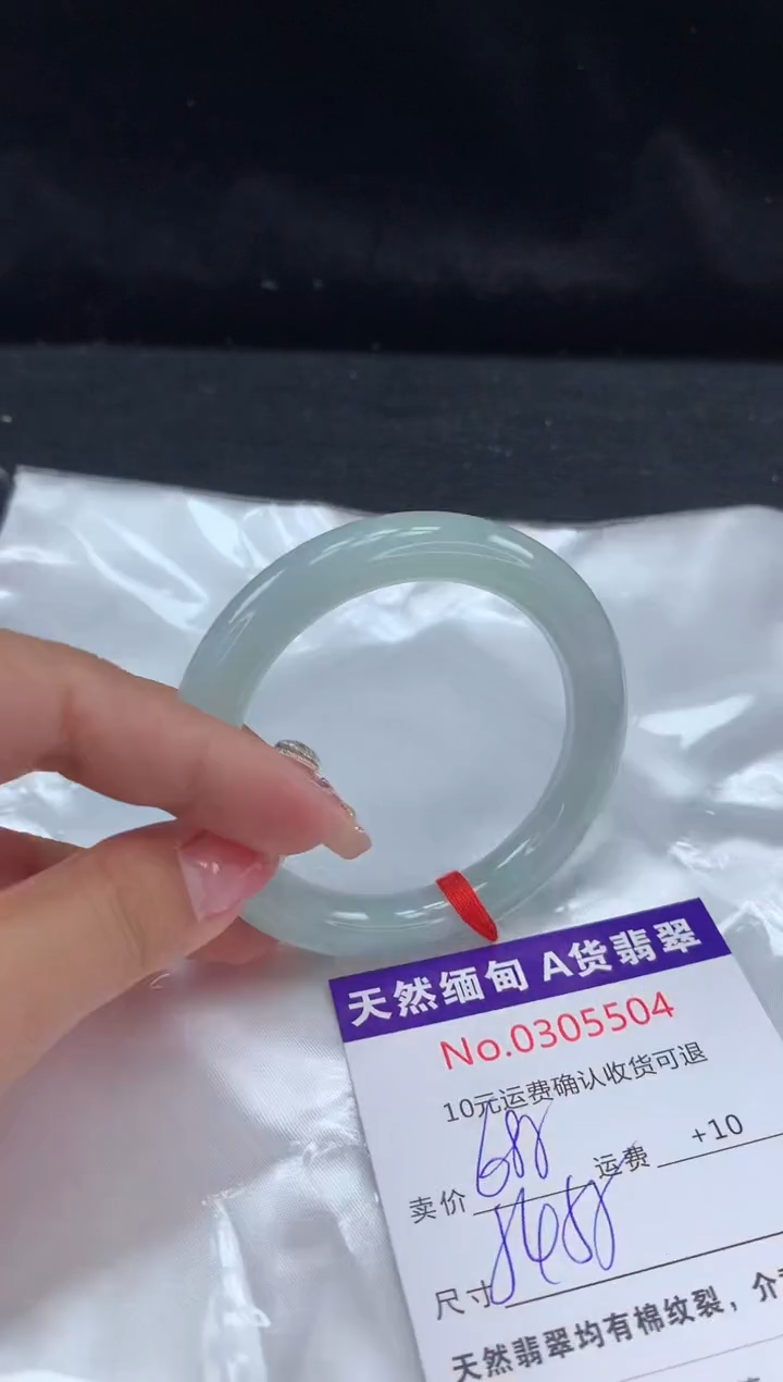 【闪购商品】翡翠手镯未镶嵌有纹，完美者勿拍