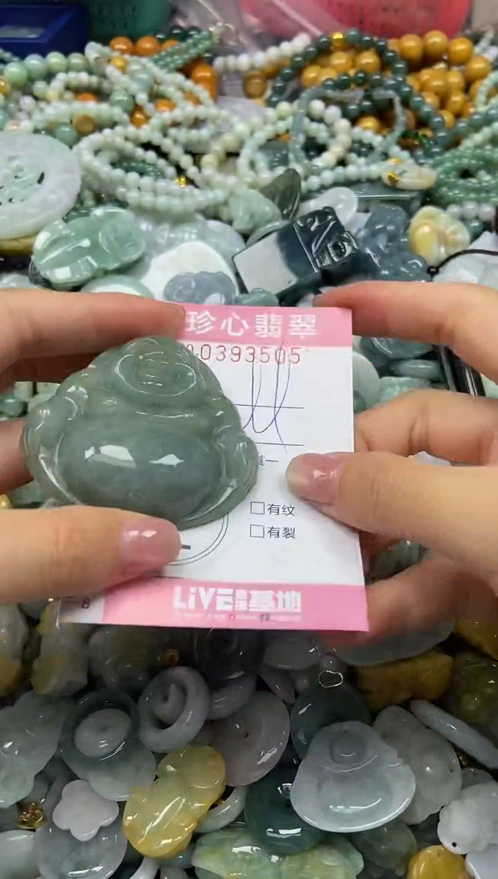 颈饰未镶嵌翡翠闪购0393505