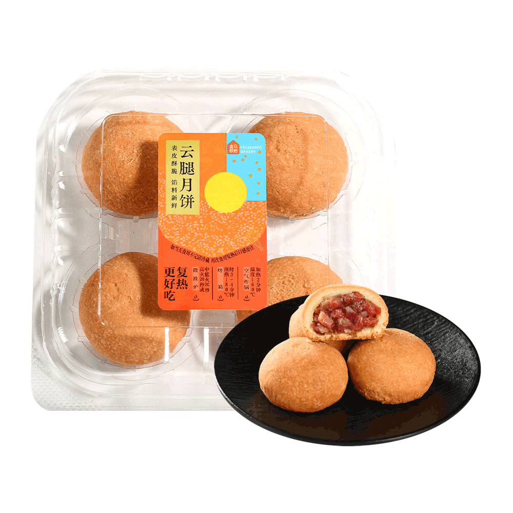 盒马烘焙 云腿月饼 200g 4粒