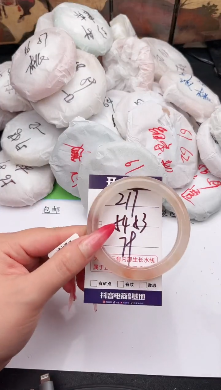 未镶嵌手镯石英质玉217   53-54