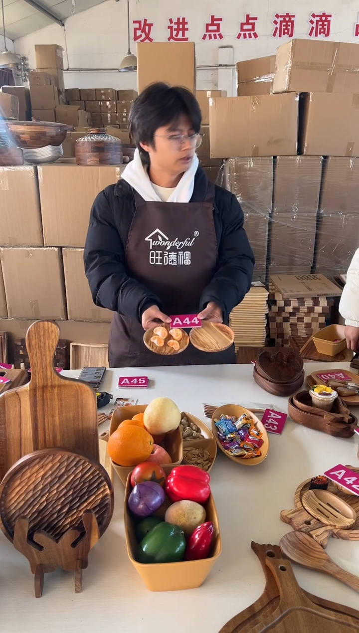 木闪购2025/12/27 A44