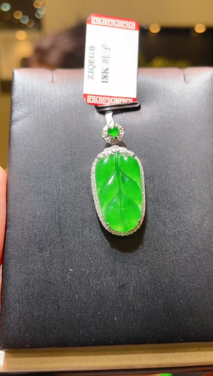 【闪购商品】翡翠吊坠(赠链)18K金镶嵌A105天然A货翡翠