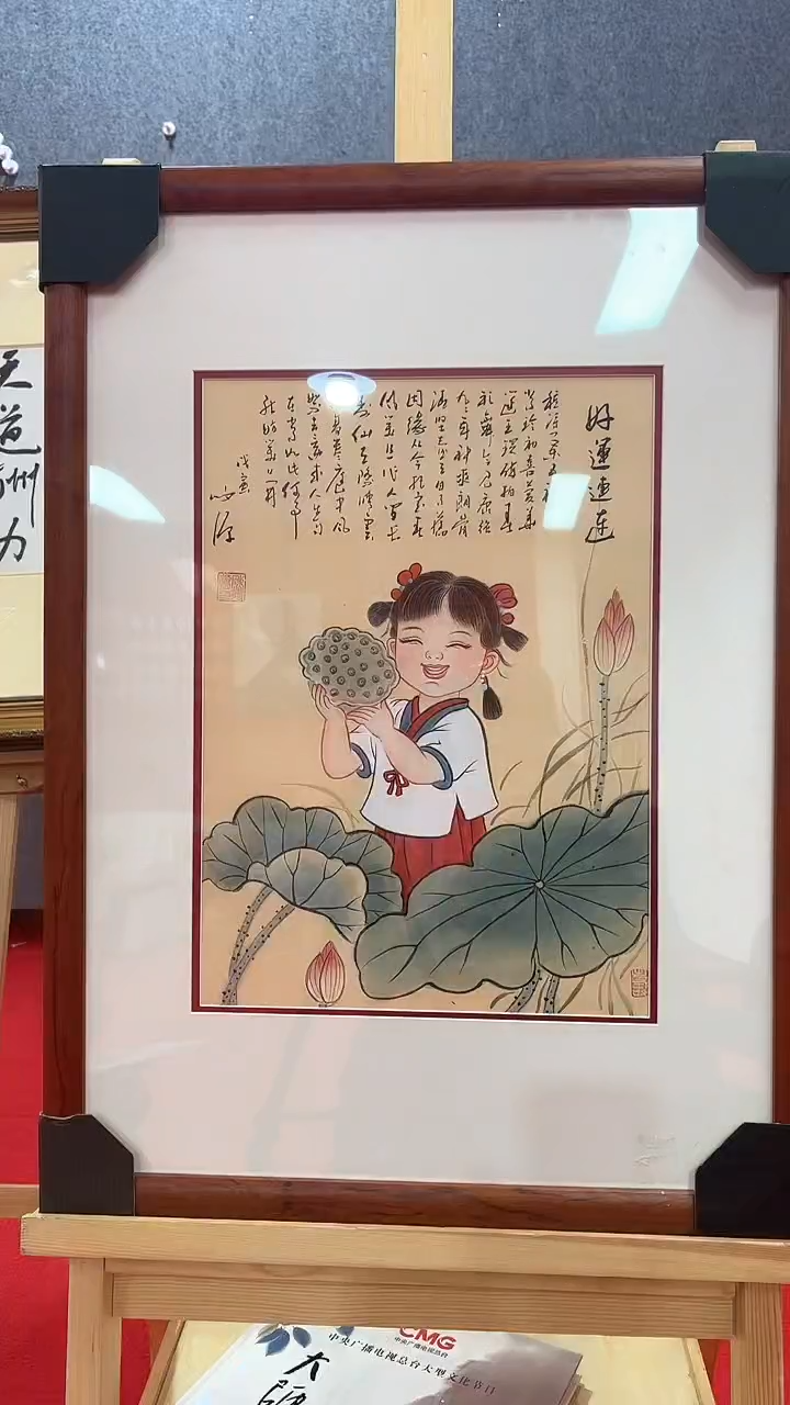 【闪购商品】国画陈发源老师国画作品38