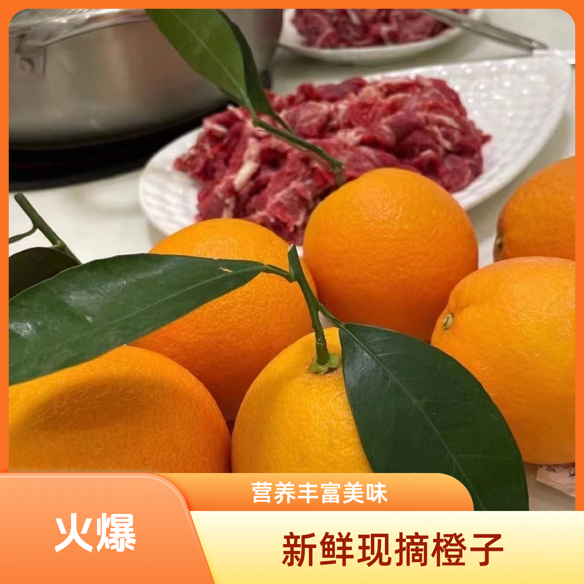 精致小果赣南脐橙新鲜现摘应季水果皮薄多汁香甜爆汁橙香四益孕妈