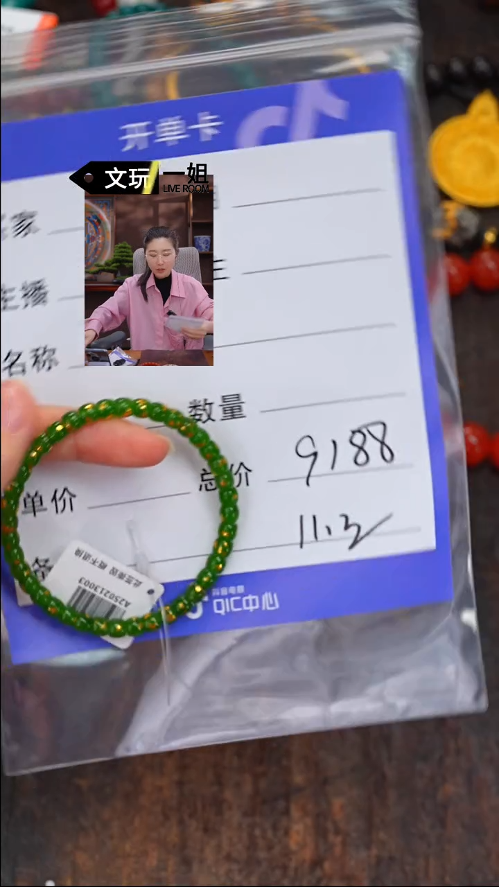 【闪购商品】和田玉未镶嵌珠宝奇石玉