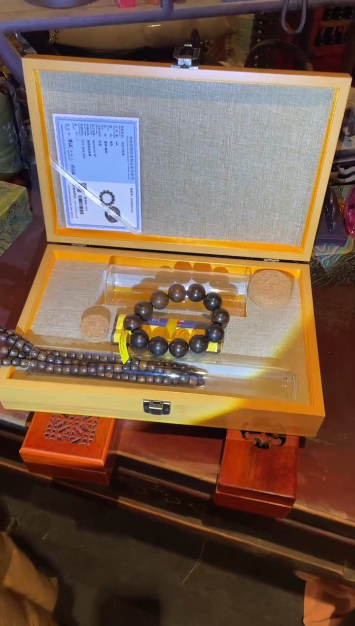 【闪购商品】木一一一一一一沉达套盒