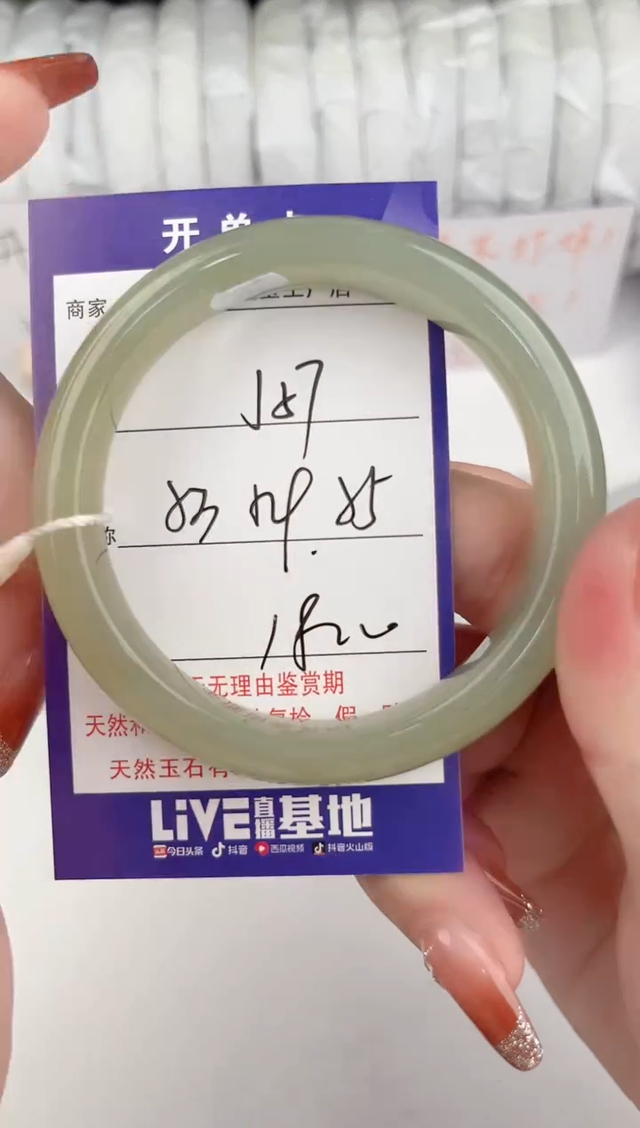 【闪购商品】和田玉手镯未镶嵌57颜色微差无瑕
