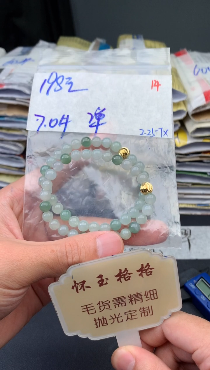 【闪购商品】定制翡翠未镶嵌毛货精细抛光14挂件多样性发1件198元