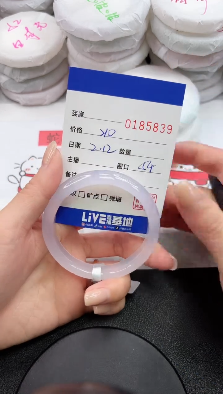 【闪购商品】玛瑙/玉髓手镯未镶嵌5839