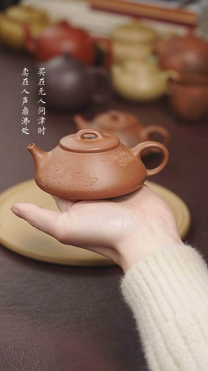 【闪购商品】紫砂茶壶拾珍堂段泥心舟石瓢