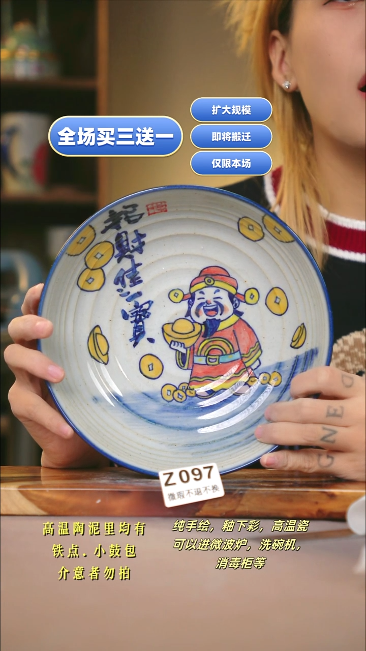 其他WZ097新十二器瓷器