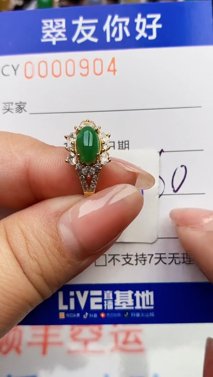 翡翠戒指银S925镶嵌0904