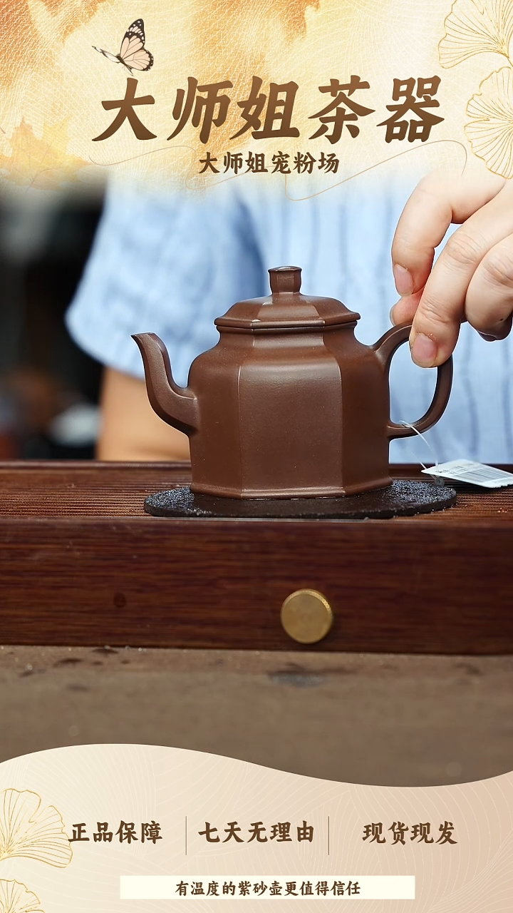 茶杯紫砂043紫泥六方宫灯160CC 