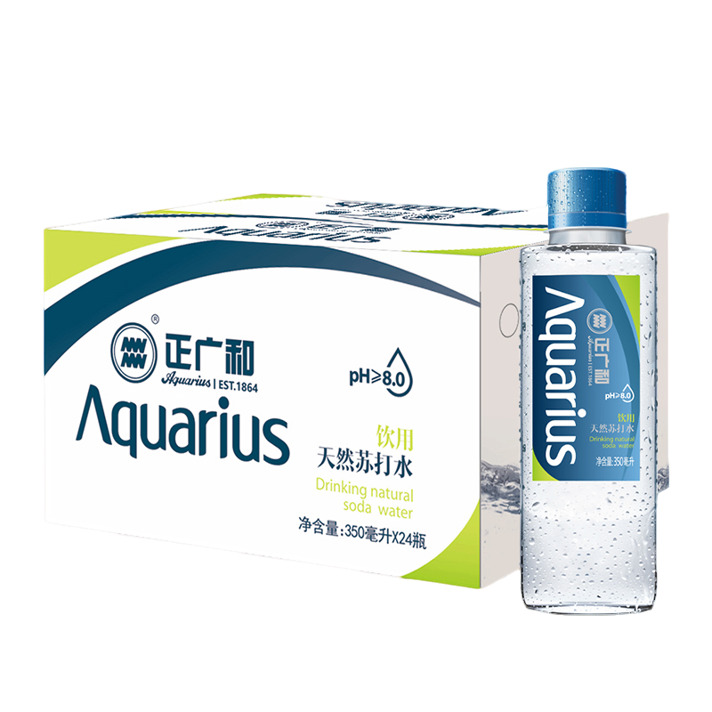 正广和天然苏打水350ml*24瓶拍2箱享半价双十二年终庆