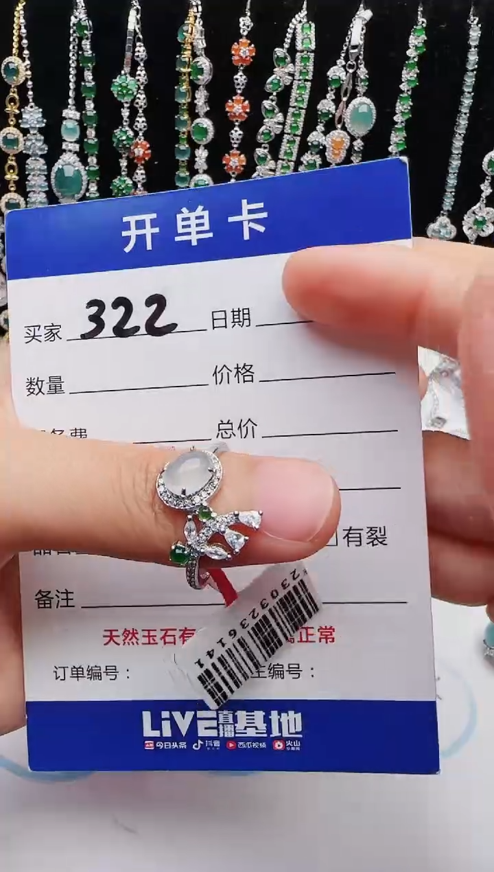 【闪购商品】翡翠戒指银S925镶嵌1111