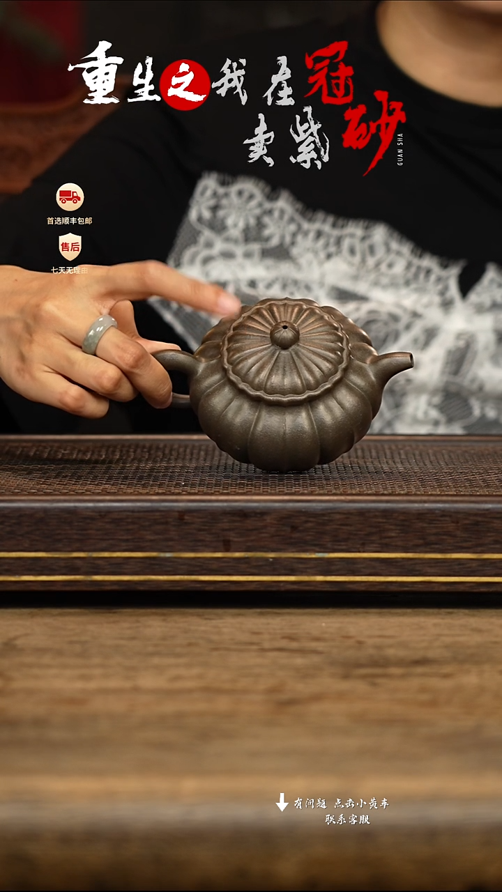 茶壶紫砂冠砂茶器48