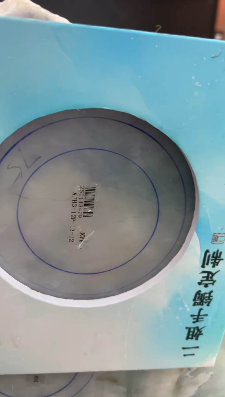 【闪购商品】定制翡翠手镯未镶嵌正圈ADL-DZS06