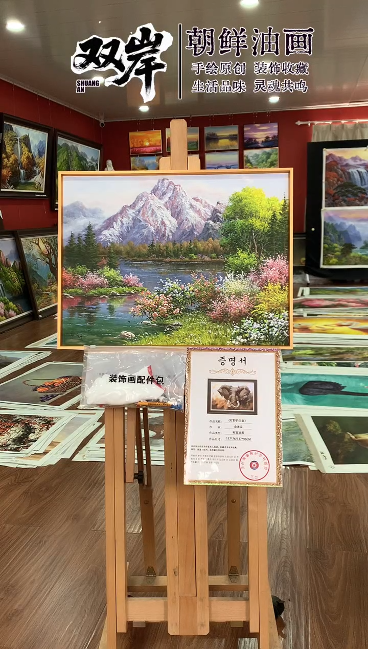 油画【2号】朝鲜原创手绘油画【Ⅰ级画家丨孤品佳作】【顺丰包邮】