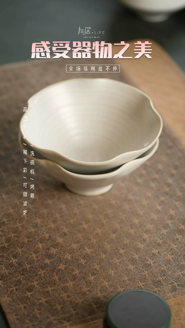 【闪购商品】陶栖居生活手工手作@@A200两个装