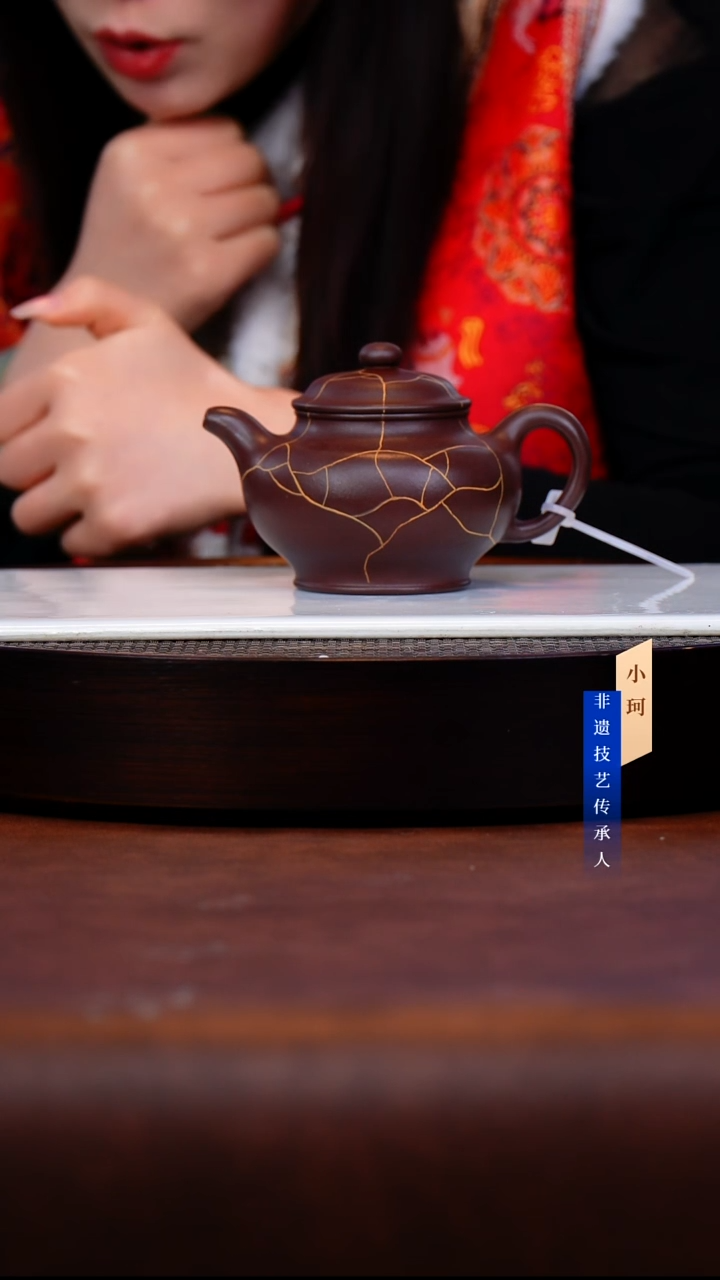 茶壶紫砂132号    蒋   底槽清   230c