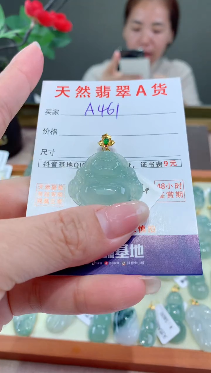 【闪购商品】翡翠颈饰18K金镶嵌天然翡翠A货挂件