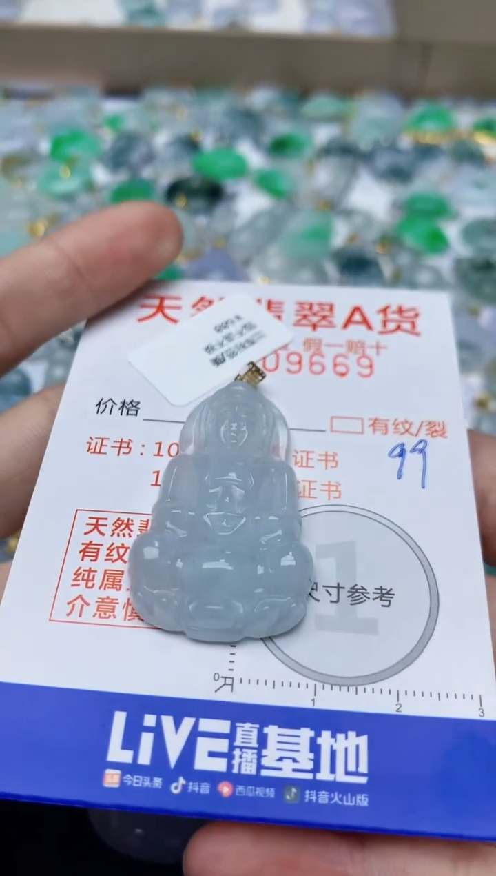 【闪购商品】翡翠颈饰18K金镶嵌天然翡翠A货