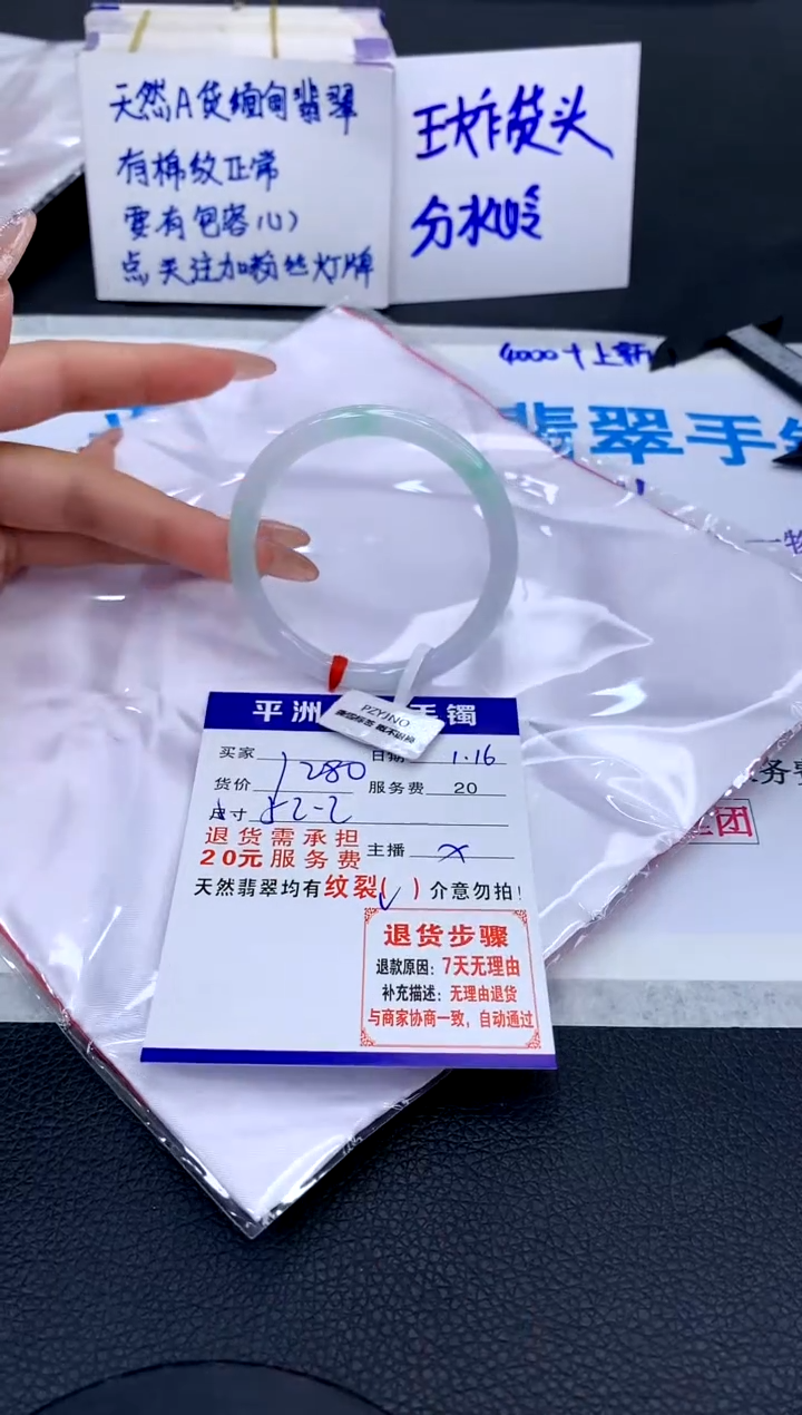 【闪购商品】翡翠手镯未镶嵌111111111111111