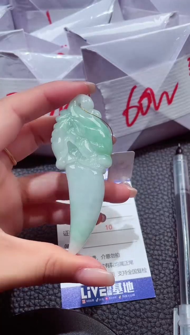 颈饰未镶嵌翡翠168