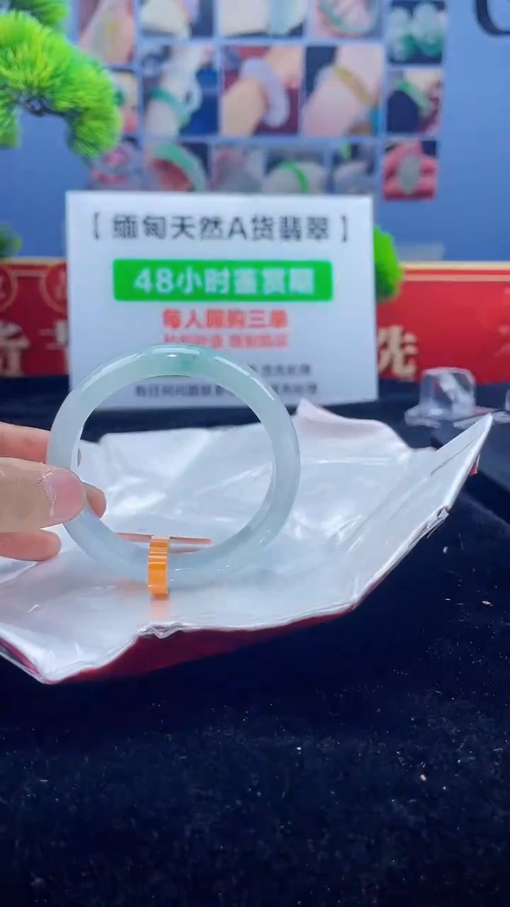 【闪购商品】翡翠手镯未镶嵌手镯20