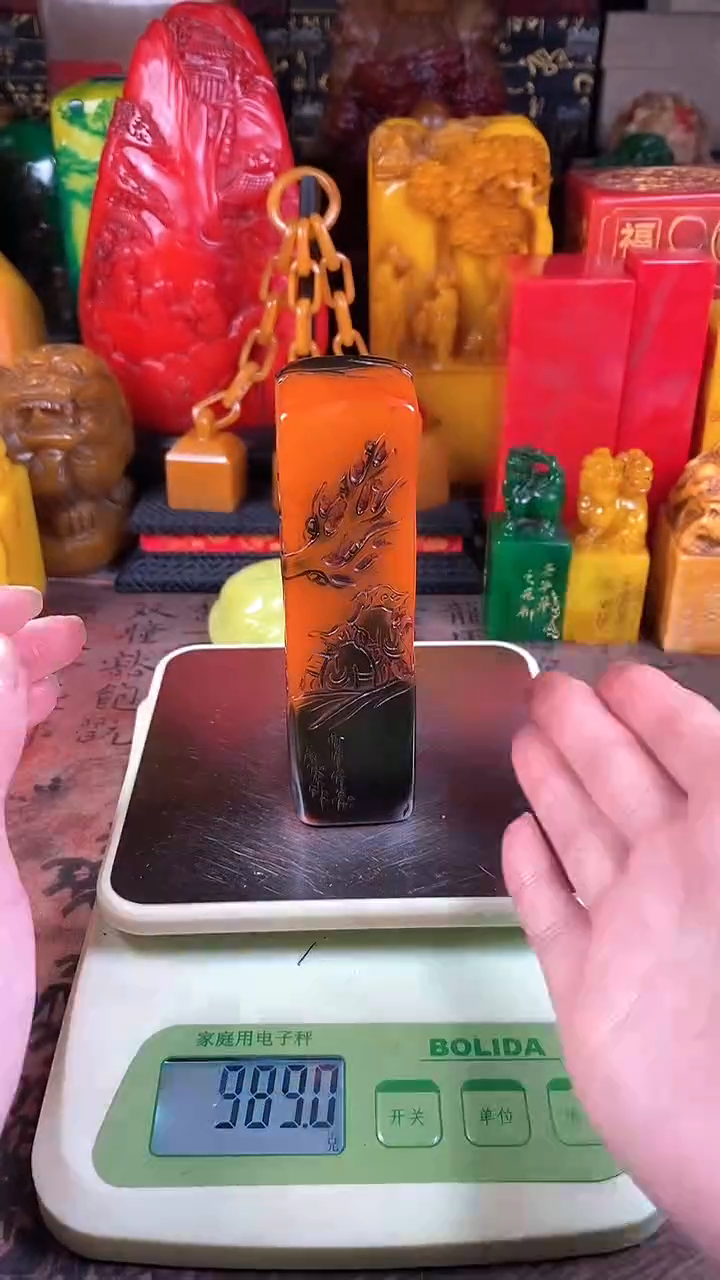 【闪购商品】寿山石印石18寿山石