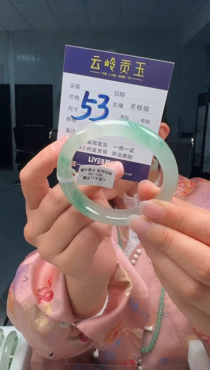 【闪购商品】石英质玉手镯未镶嵌口径58-12.5-9.0