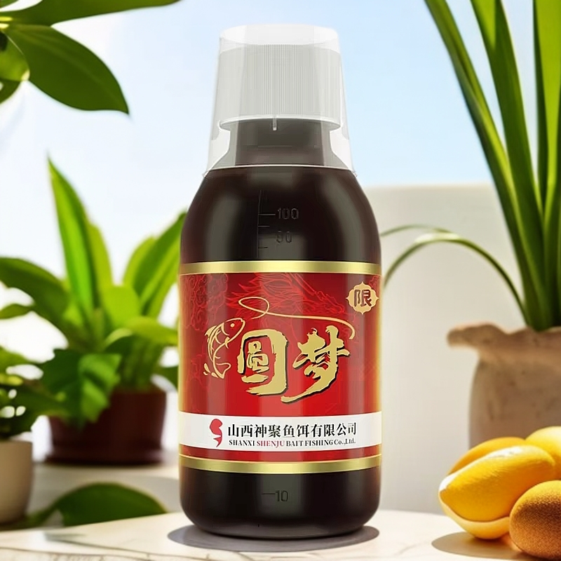 神聚山西神聚限量版金圆梦诱鱼剂黑坑鲤鱼鲫鱼饵料添加剂钓鱼必备