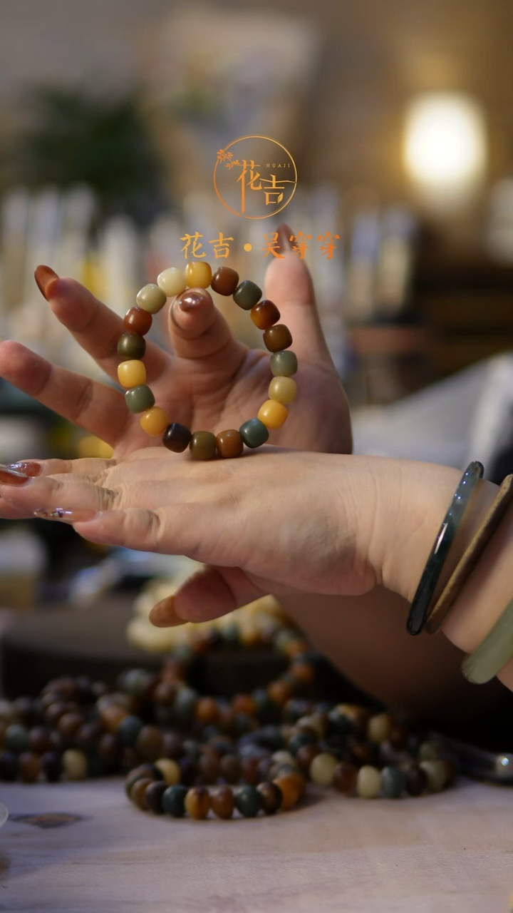 线香花吉手作香 多宝菩提