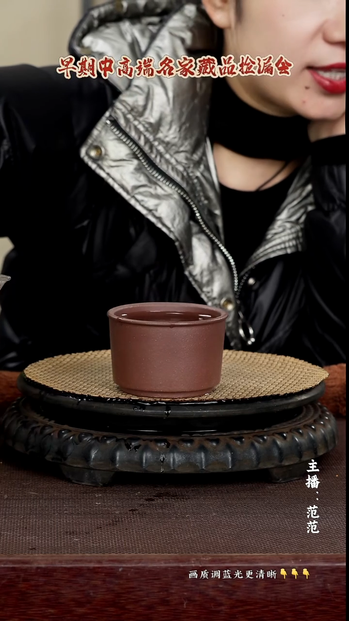 原矿紫砂泥 150cc  老紫泥 