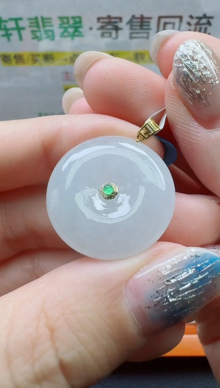 翡翠18K金镶嵌颈饰寄售回流，不退不换
