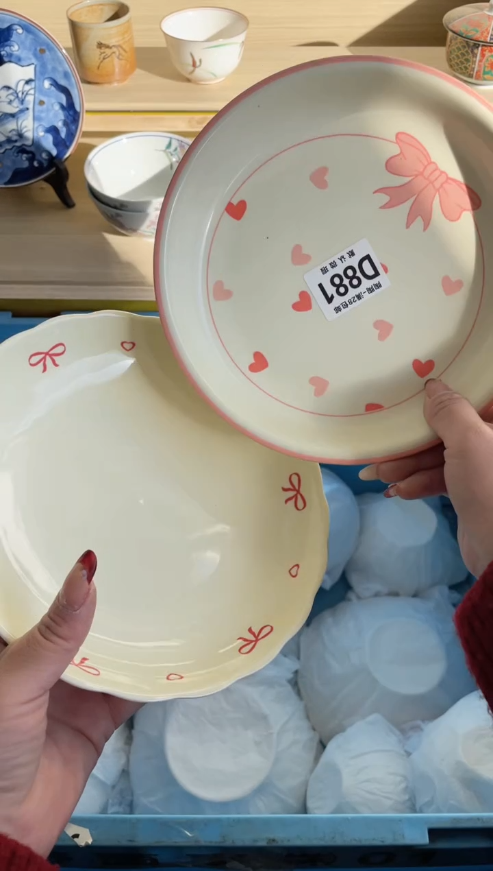 【闪购商品】杯满28包邮瓷器瓷器D881