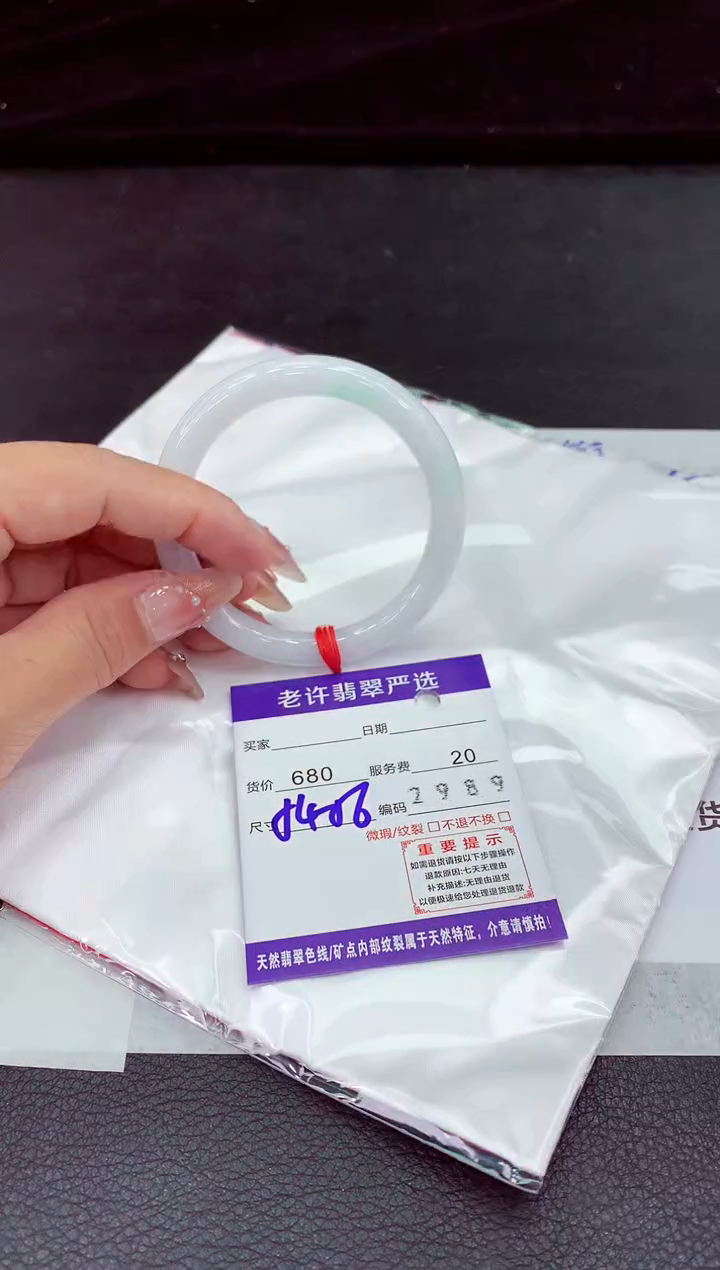 翡翠手镯未镶嵌11111111111