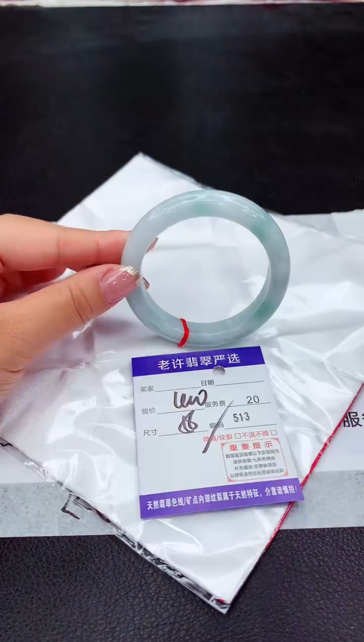 翡翠未镶嵌手镯11111111