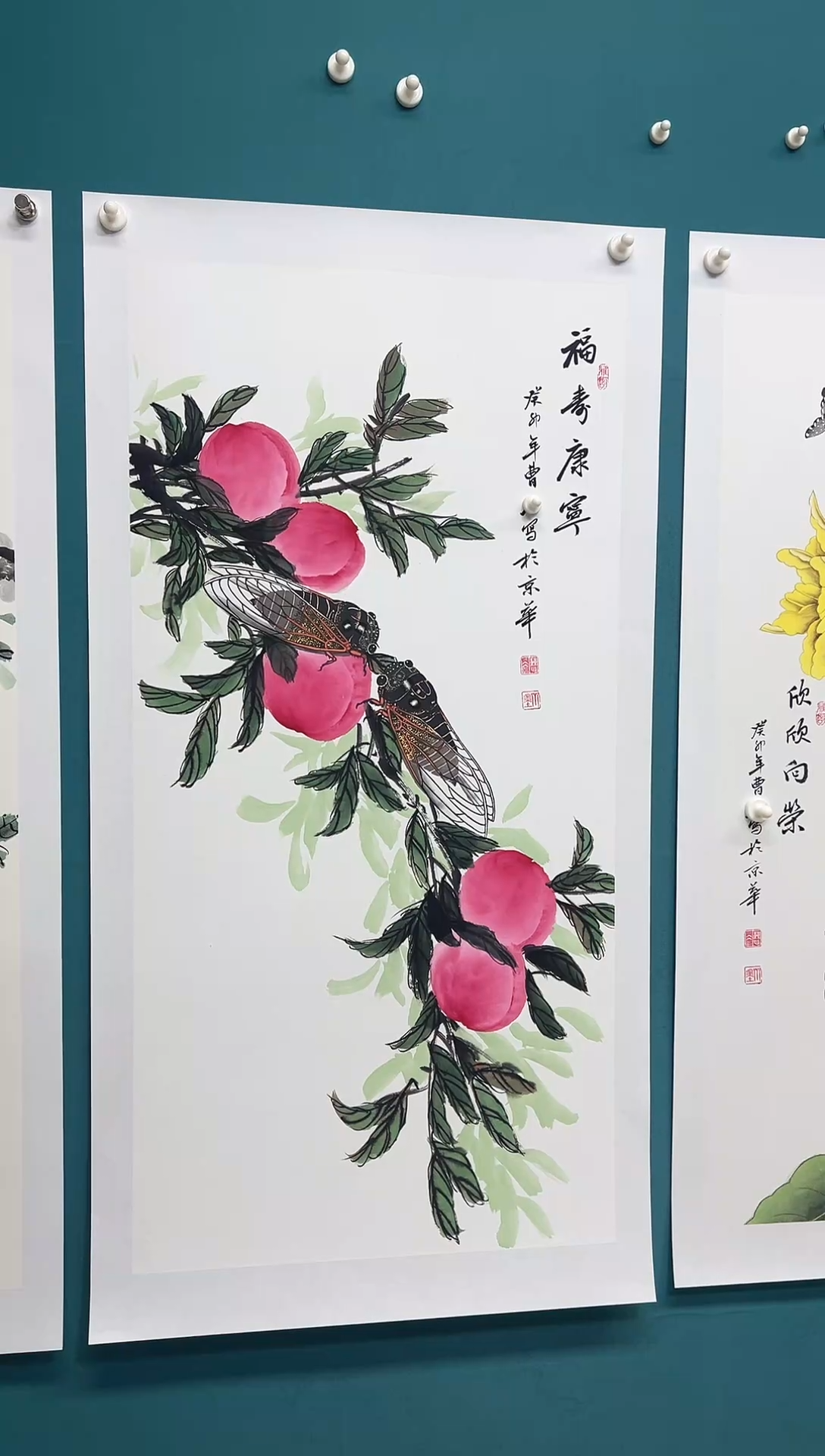 传统文化 艺术年画