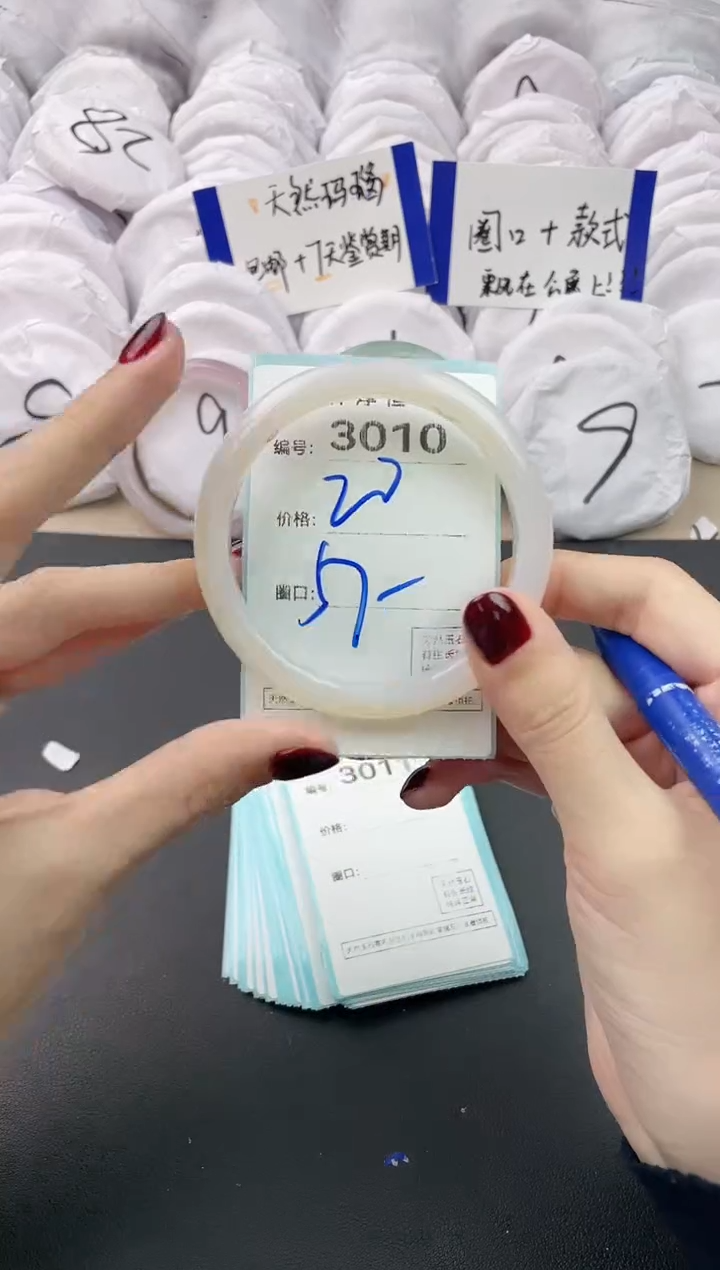 【闪购商品】玛瑙/玉髓手镯未镶嵌3010