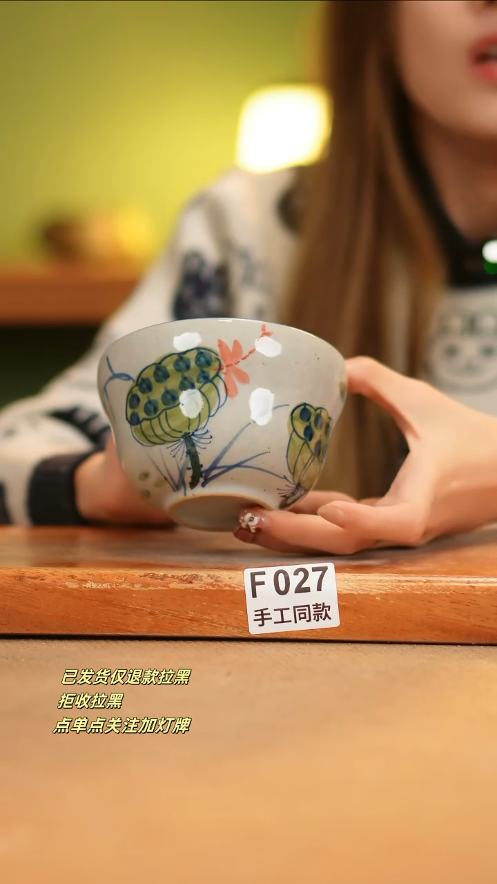 【闪购商品】其他F027窑林瓷业瓷器