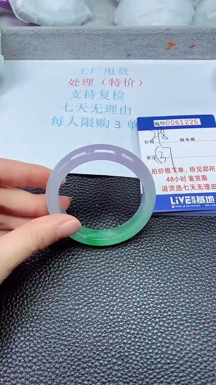 饰品拍下以实物为准61226
