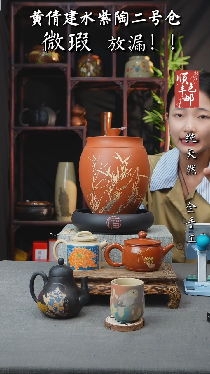 壶黄倩建水紫陶微瑕 187