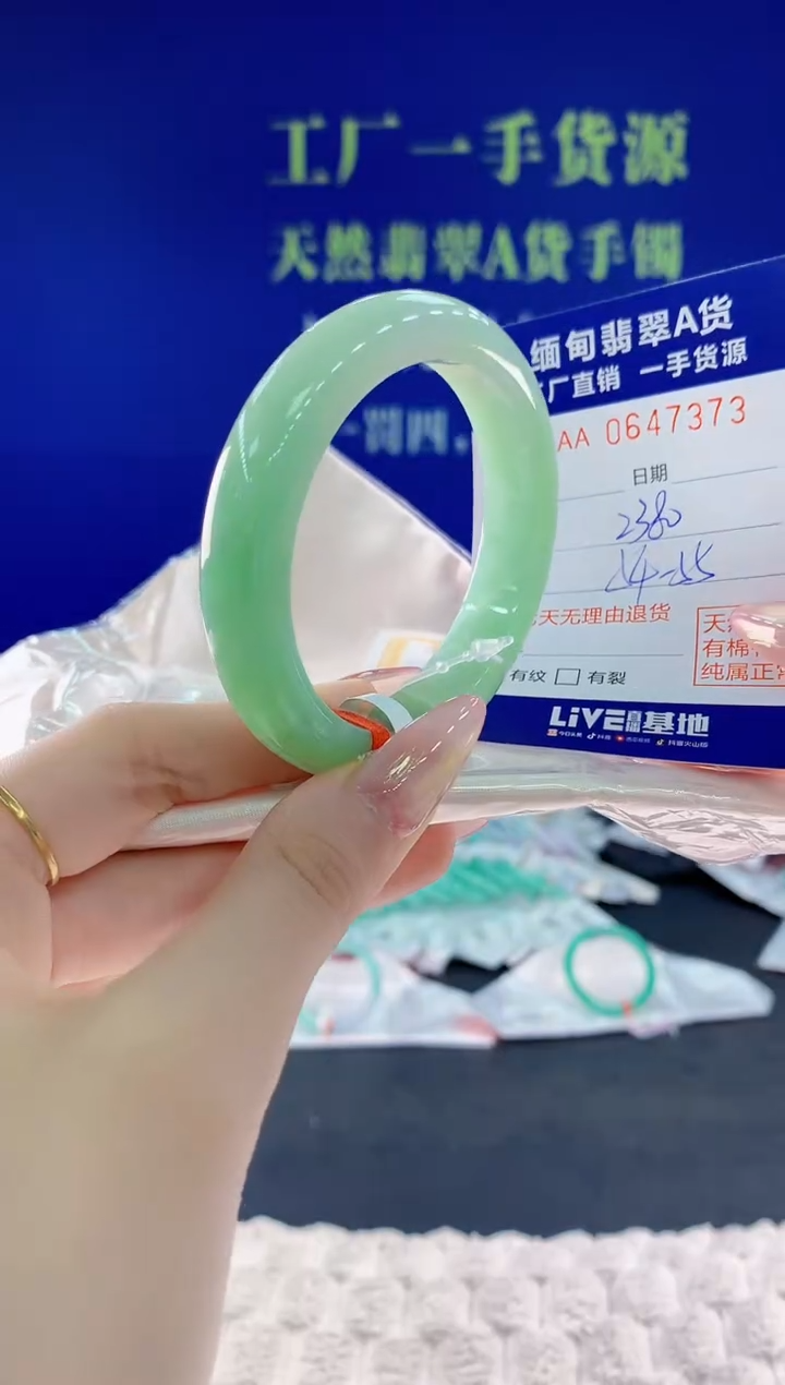 翡翠手镯未镶嵌73天然翡翠A货